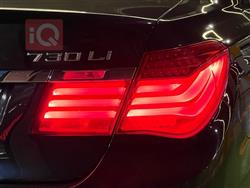 بي ام دبليو الفئة 7